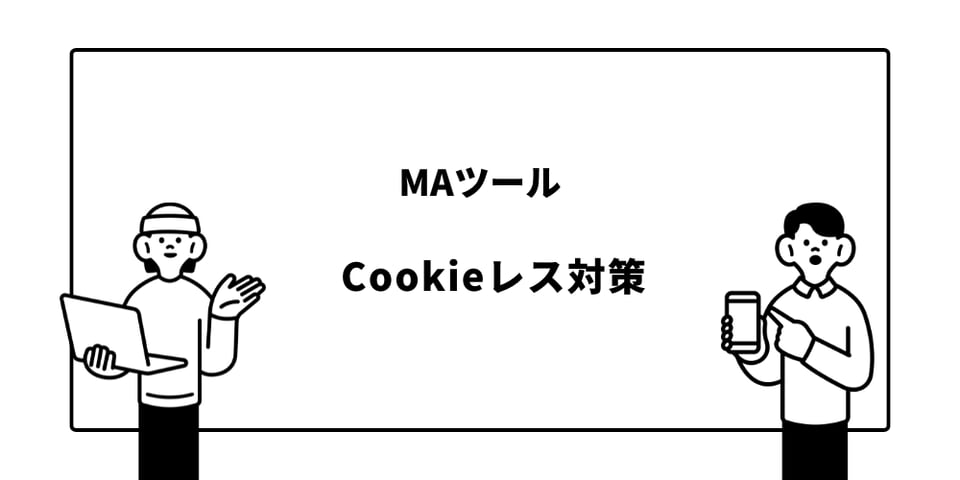 cookieless-b2b-strategy-2026