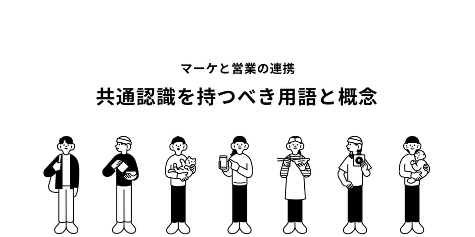 marketing-word-sales-1